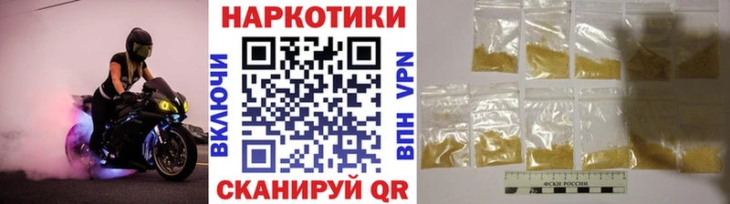 Купить закладку Конопля  Мефедрон  Гашиш  Одинцово