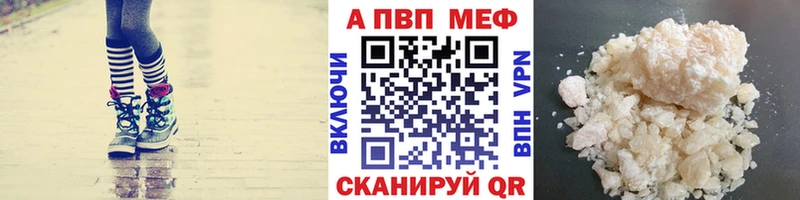 А ПВП СК  Купить где  Одинцово