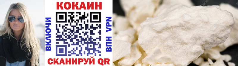 COCAIN 99%  Купить закладки  Одинцово 