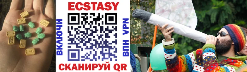 ЭКСТАЗИ 280 MDMA  Купить закладки  Одинцово 