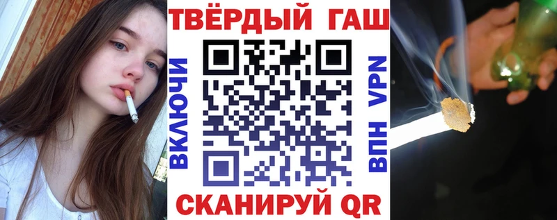 ГАШИШ Premium  Купить где  Одинцово 