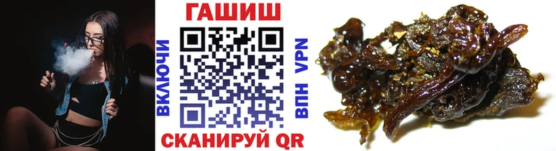 Гашиш Premium Одинцово