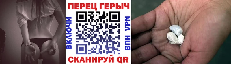 Героин Афган  Купить  Одинцово