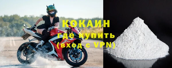 бошки Кодинск