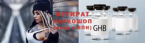 прущие крисы Киренск