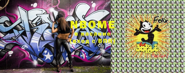 соль ск Киреевск