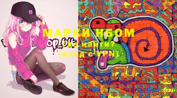 PSILOCYBIN Кинешма