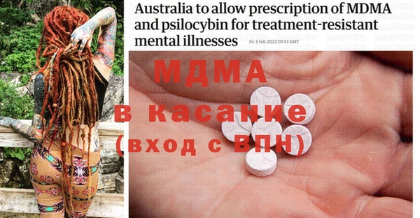 прущие крисы Киренск