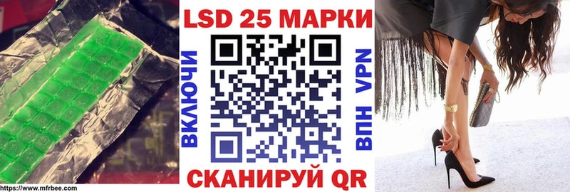 Купить где  Одинцово  LSD-25 экстази кислота