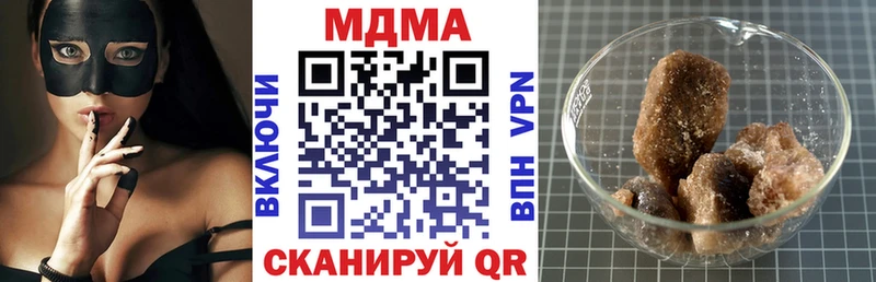 МДМА молли  Купить где  Одинцово 