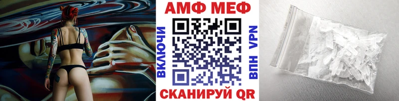 Метамфетамин Methamphetamine  Купить  Одинцово 