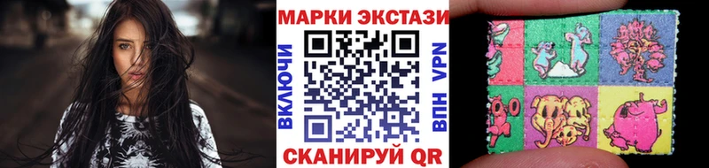 Купить  Одинцово  Марки 25I-NBOMe 1500мкг 