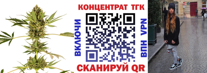 Дистиллят ТГК THC oil  Купить где  Одинцово 