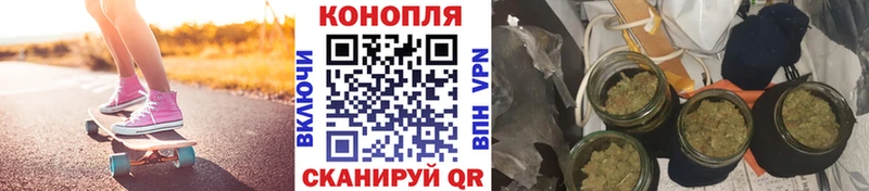 Марихуана VHQ  Купить где  Одинцово 